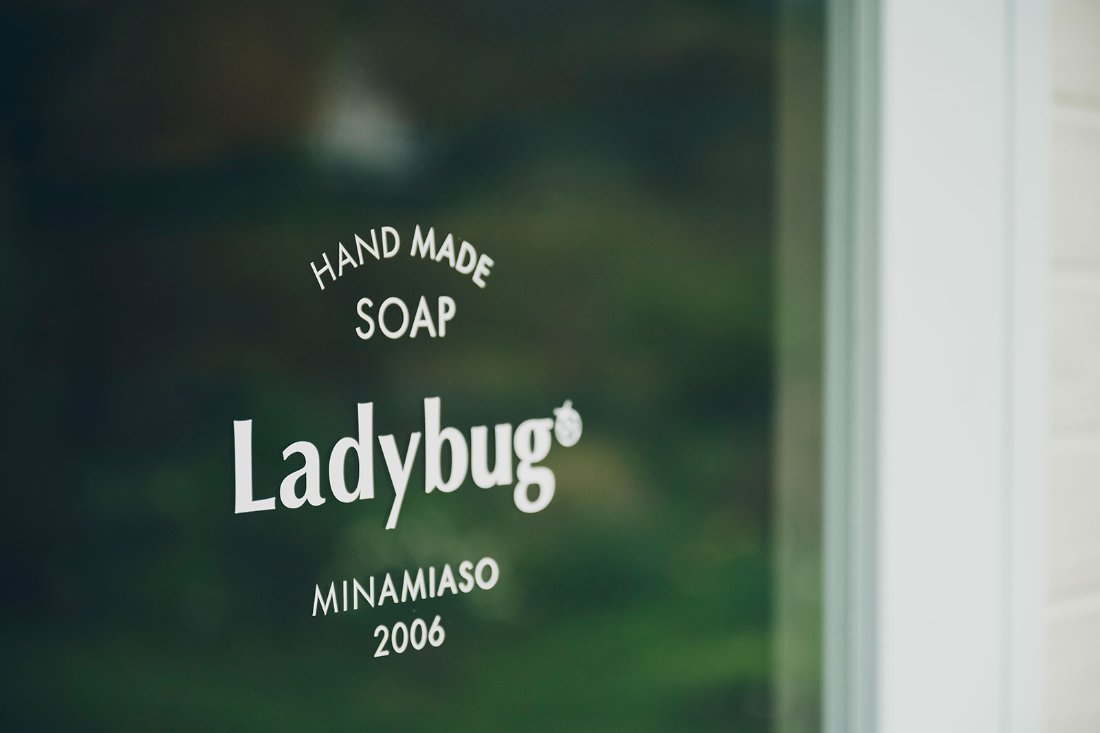 atelier−林が見える工房「アトリエ」−