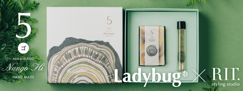 「南郷檜」石鹸＆フレグランスオイル【５】