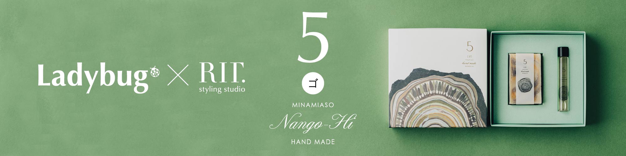 RIT inc. 公式サイト